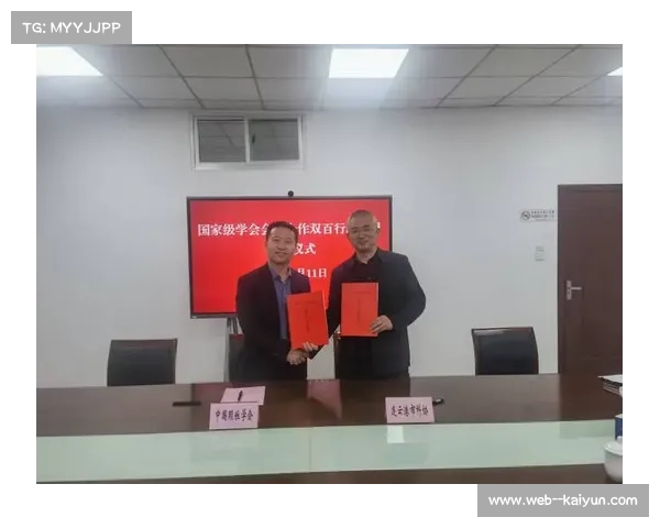 摩纳哥足球俱乐部宣布与新赞助商签订五年合作协议 摩纳哥足球俱乐部宣布与新赞助商签订五年合作协议